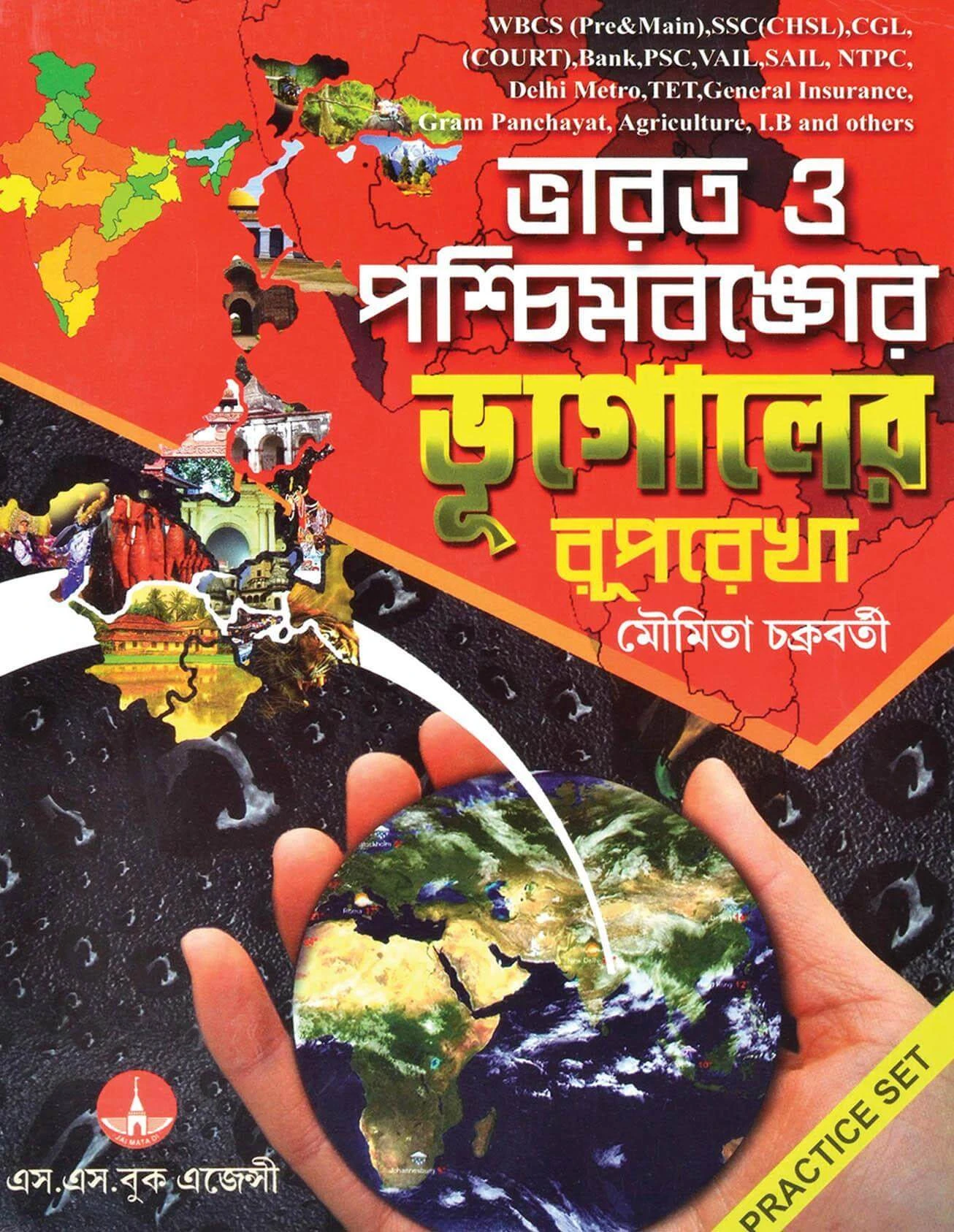 Geo1