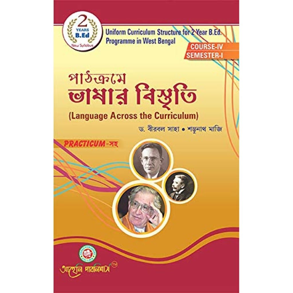 BEd Language Across the Curriculum Semester-1 Course-4
