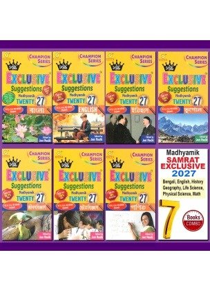 Samrat Madhyamik Suggestions Class 10, 2027 (7 Books Combo)