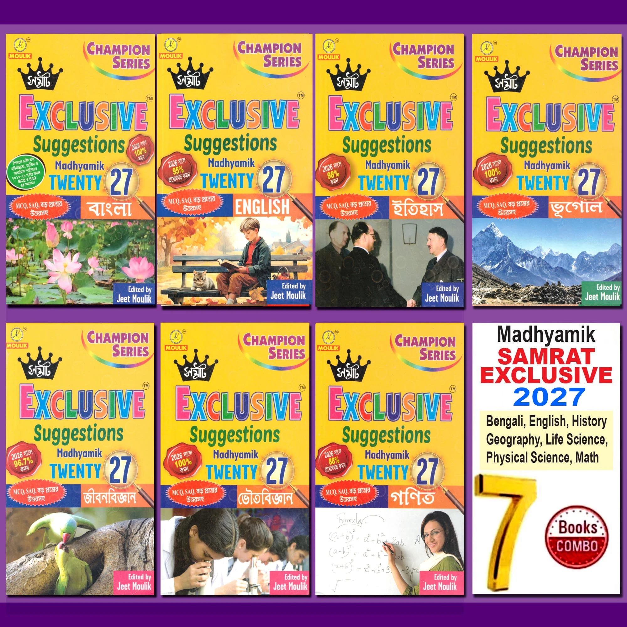Samrat Madhyamik Suggestion Combo Class-10, 2027 (7 Books) Samrat Madhyamik Suggestions Class 10, 2027 (7 Books Combo)