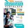 Parul Jawahar Navodaya Vidyalaya Class-6 | 2027 Bengali Version
