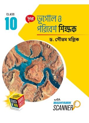 Chhaya GEOGRAPHY (Reference) CLASS-10, 2026 By Dr. Goutam Mallik