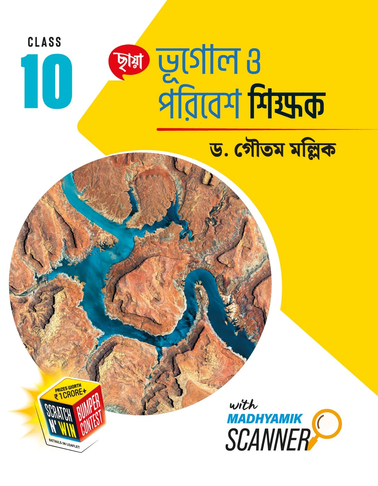 Chhaya Geography Reference Class 10, 2026 Chhaya GEOGRAPHY (Reference) CLASS-10, 2026 By Dr. Goutam Mallik