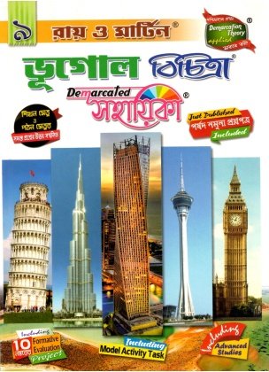 Ray Martin GEOGRAPHY (Reference) Class-9, 2026