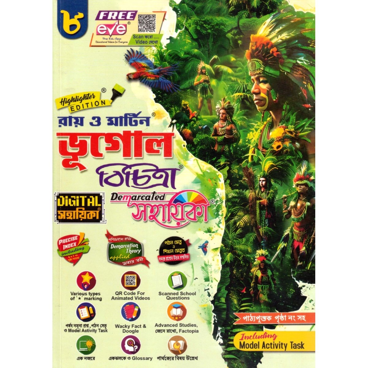 Ray Martin GEOGRAPHY (Reference) Class-8, 2026