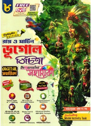 Ray Martin GEOGRAPHY (Reference) Class-8, 2026