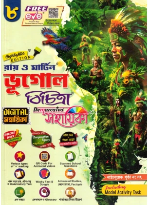 Ray Martin GEOGRAPHY (Reference) Class-8, 2026