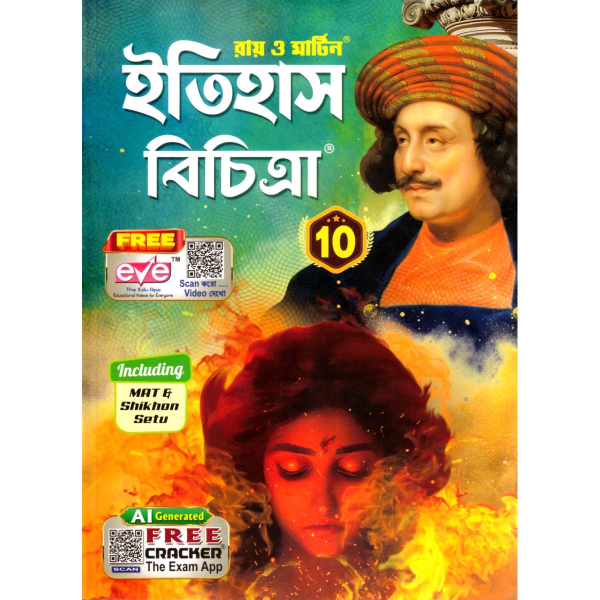 Ray Martin HISTORY (Reference) Class-10, 2026