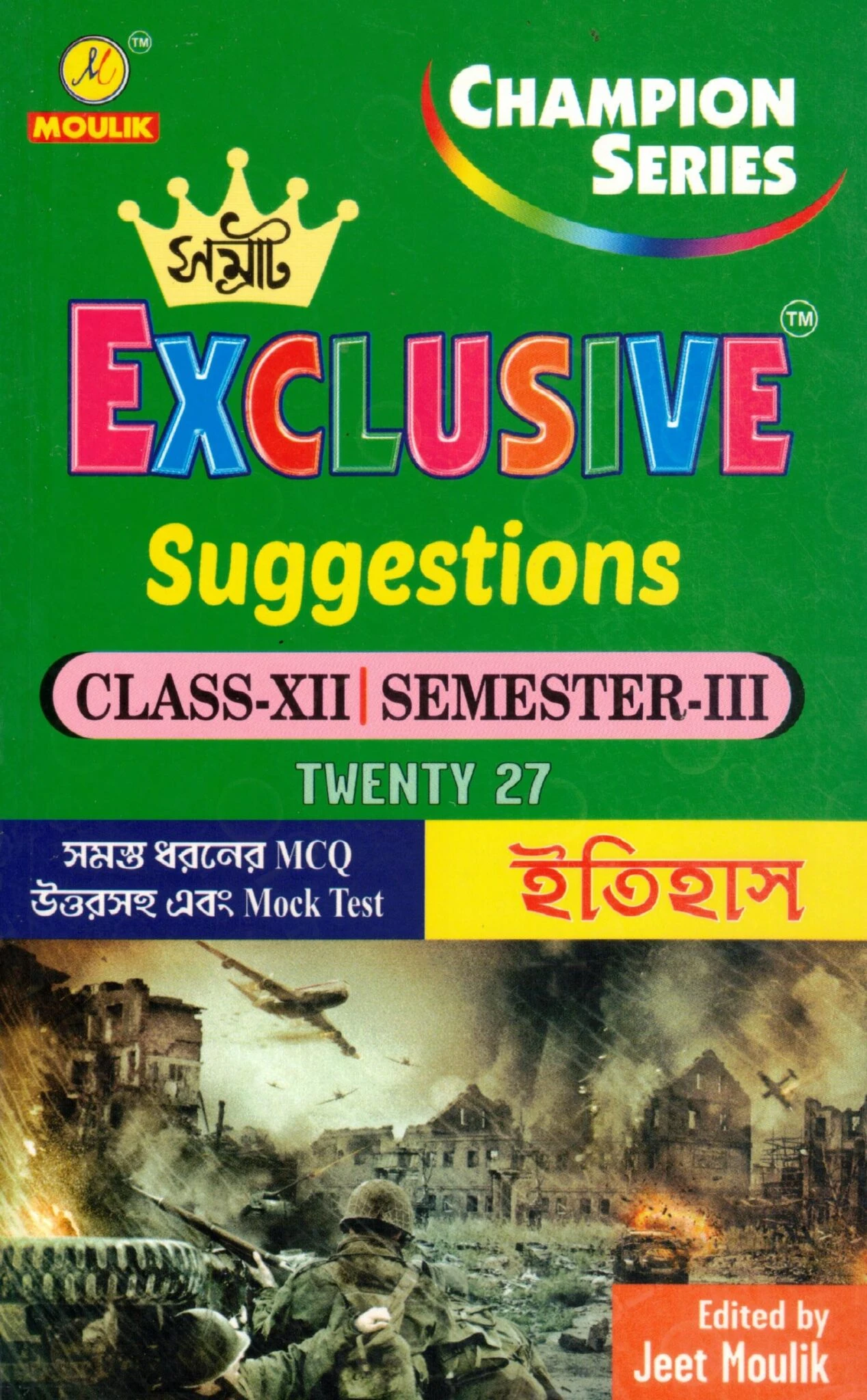Samrat Suggestions History Class-12, Semester-3, 2027 Samrat Exclusive HS HISTORY Suggestions Class-12 | Semester-3, 2027