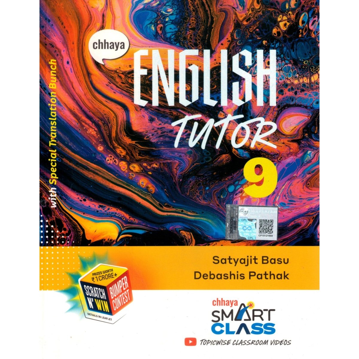 Chhaya English Tutor (Reference) Class-9, 2026 By Satyajit Basu, Debashis Pathak