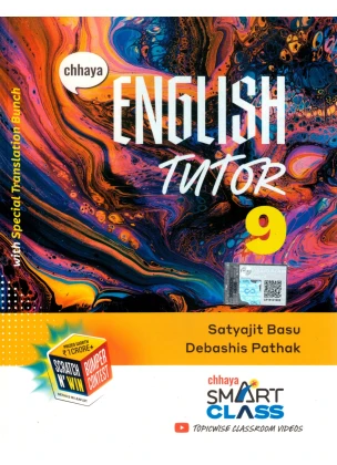 Chhaya English Tutor (Reference) Class-9, 2026 By Satyajit Basu, Debashis Pathak