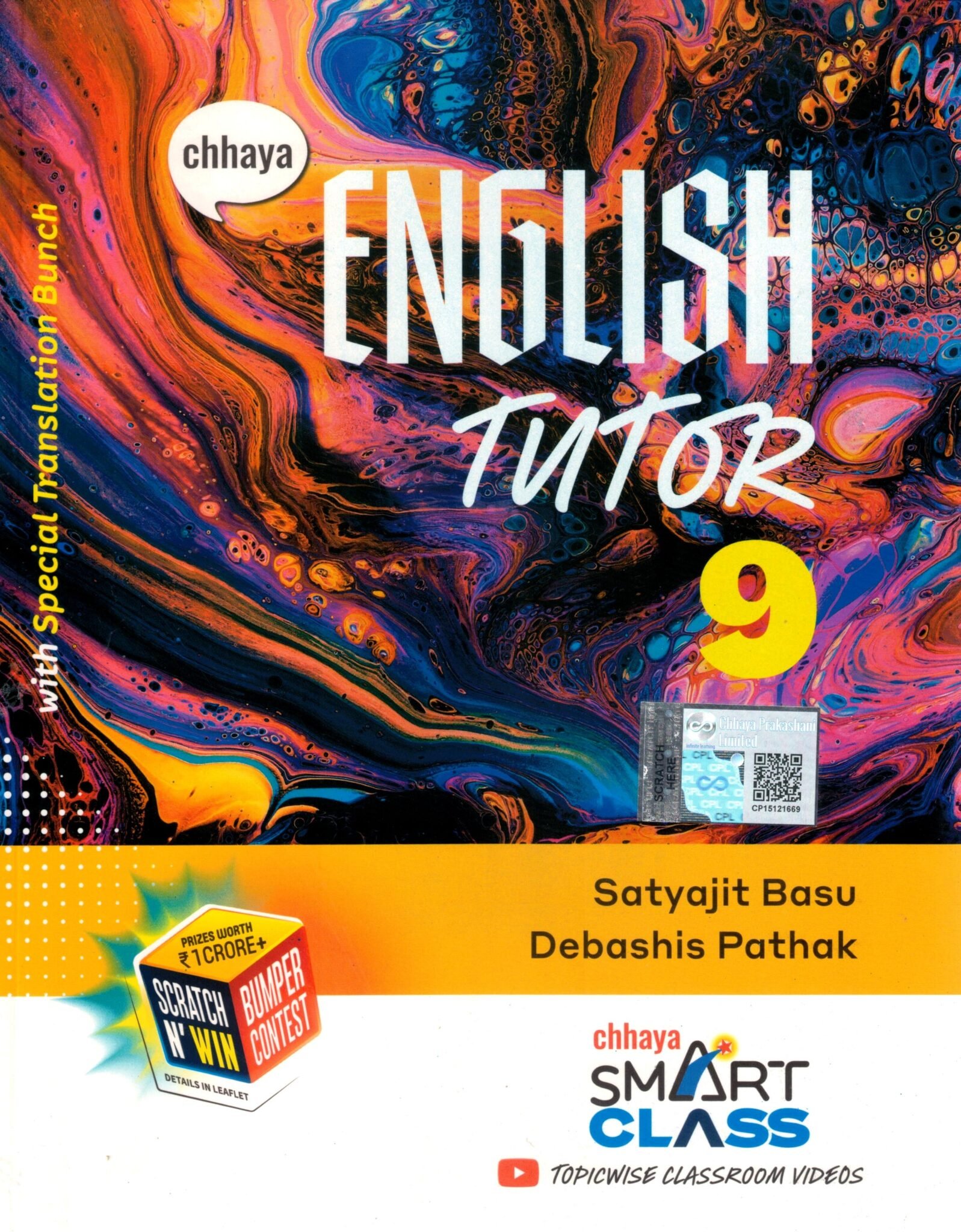 Chhaya English Tutor Class-9, 2026 Chhaya English Tutor (Reference) Class-9, 2026 By Satyajit Basu, Debashis Pathak