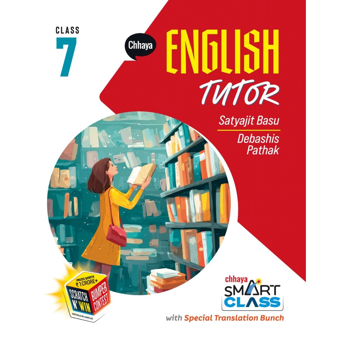 Chhaya English Tutor (Reference) Class-7, 2026 By Satyajit Basu | Debashis Pathak