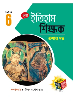 Chhaya HISTORY (Reference) Class-6, 2026 By Prasanta Dutta