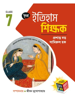 Chhaya HISTORY (Reference) Class-7, 2026 By Prasanta Dattu & Samirul Hok