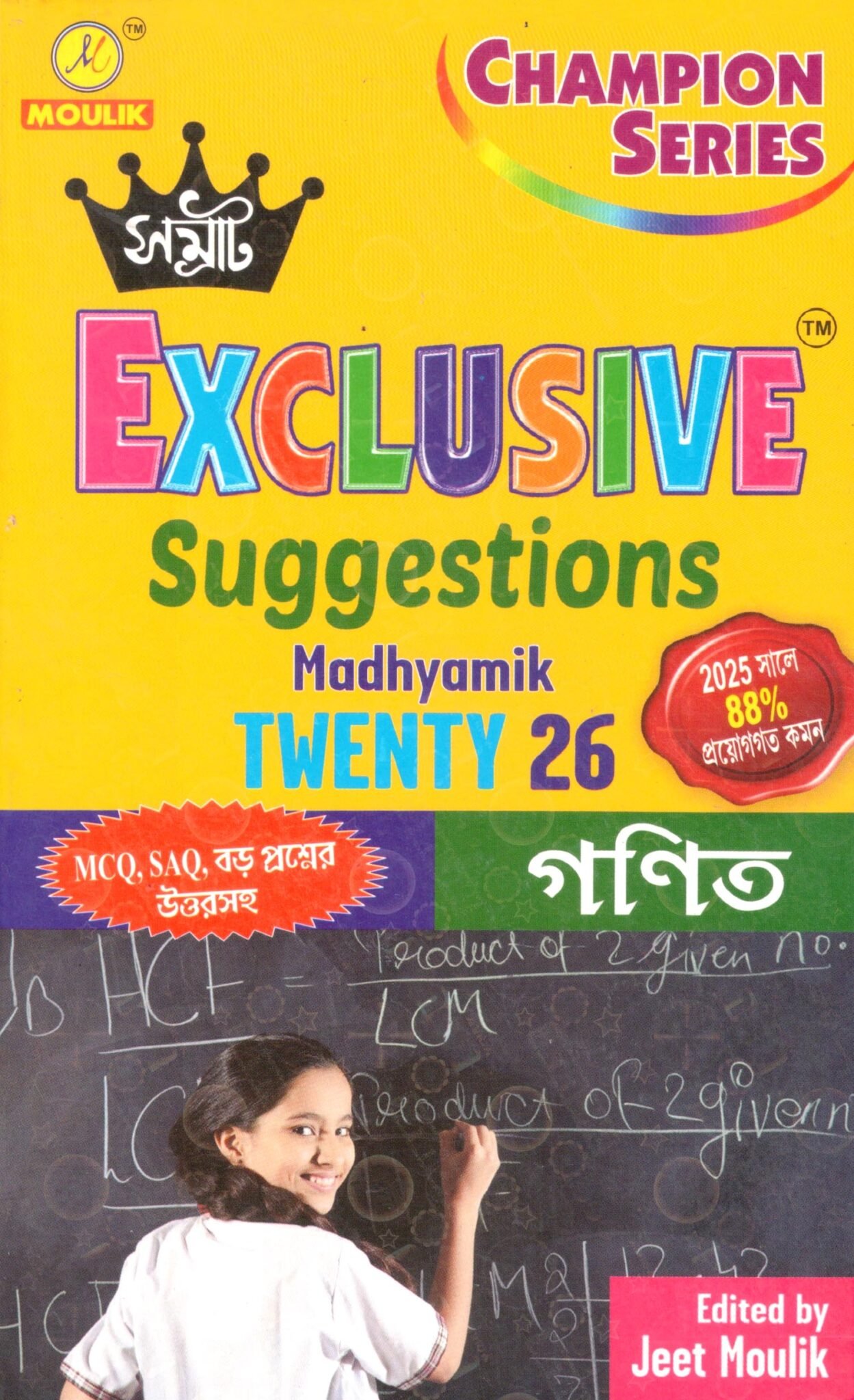 Samrat Exclusive MATH (Gonit) Madhyamik Suggestions 2026 Samrat Exclusive MATH (Ganit) Madhyamik Suggestions 2026