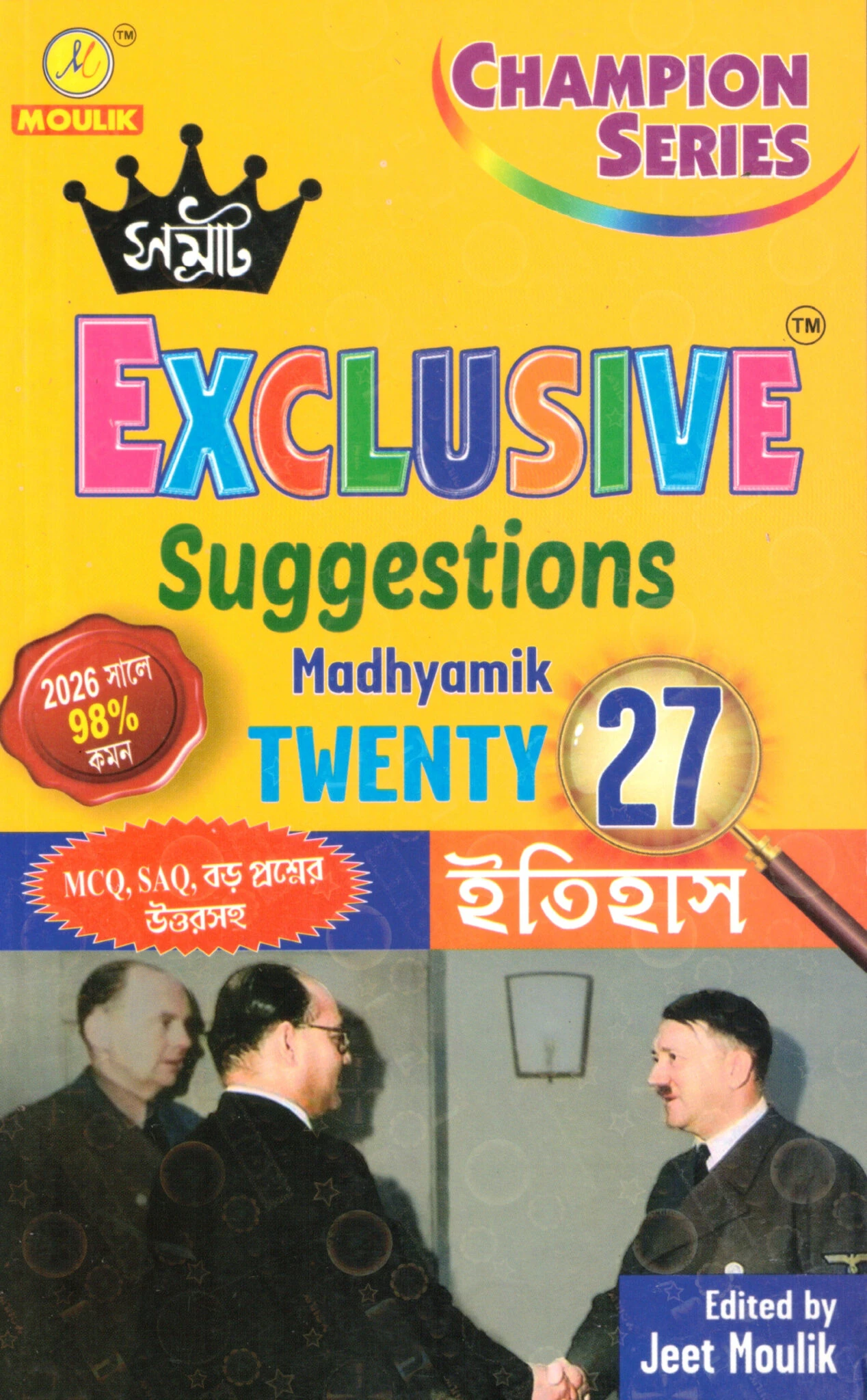 Samrat Madhyamik History Suggestions Class-10, 2027 Samrat History Madhyamik Suggestions Class-10, 2027