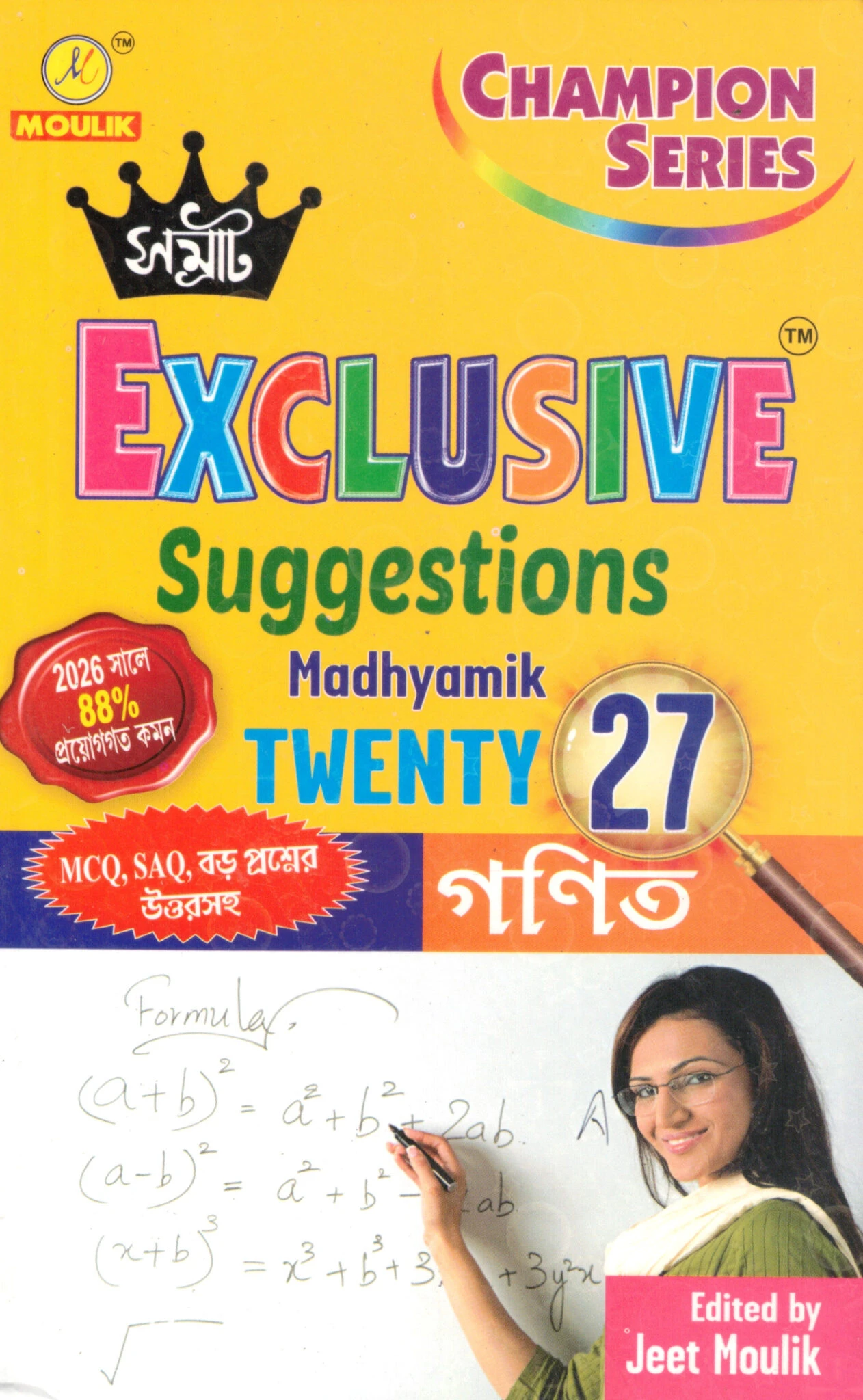 Samrat Madhyamik Math Suggestions Class-10, 2027 Samrat Math Madhyamik Suggestions Class-10, 2027
