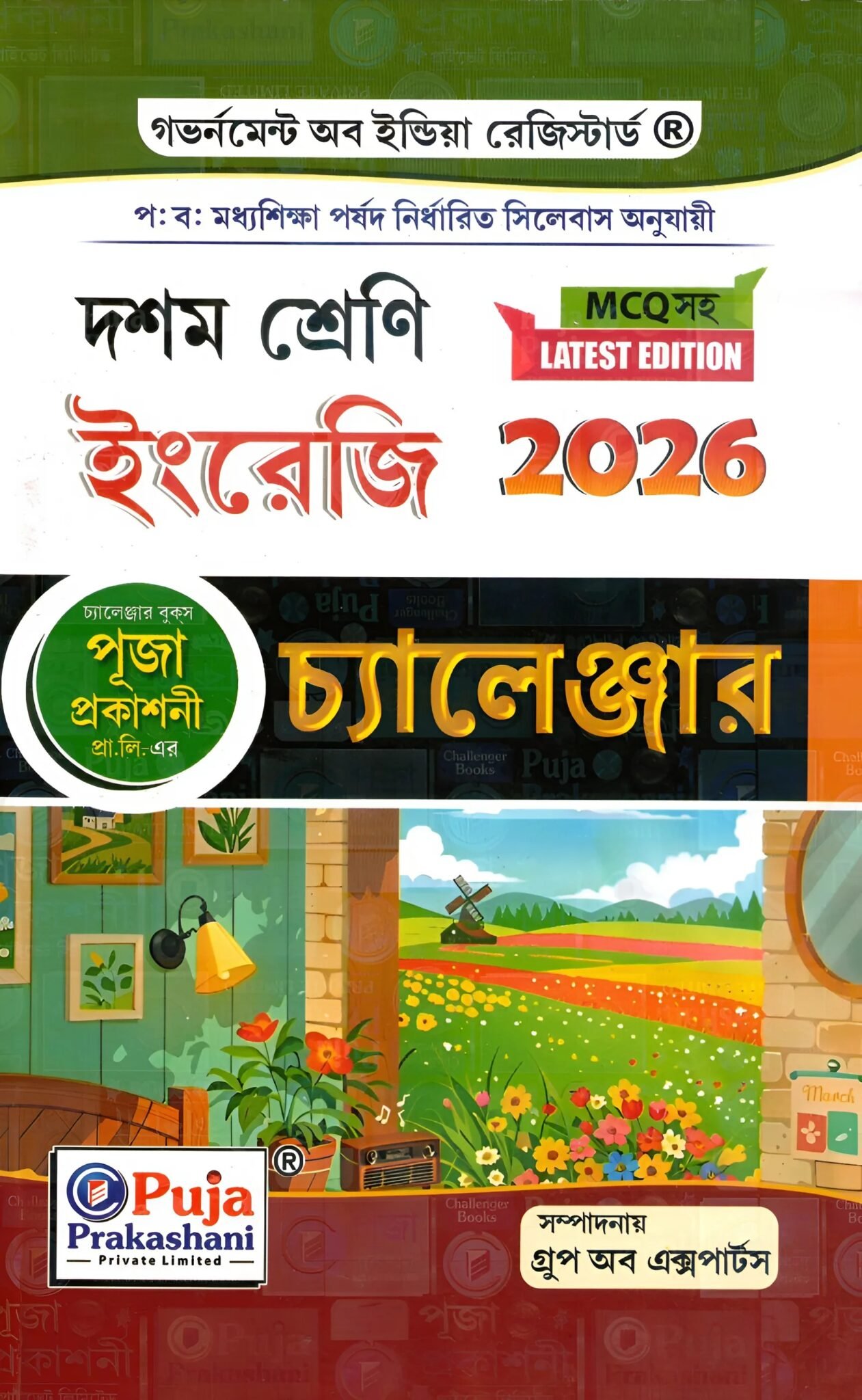 Madhyamik Challenger SUGGESTION English 2026