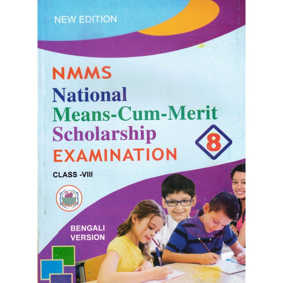 NMMS National means-Cum-Merit Scholarship Examination Class - VIII (2026)