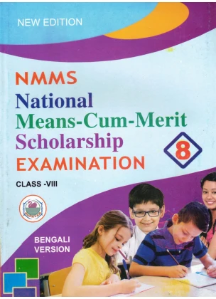 NMMS National means-Cum-Merit Scholarship Examination Class - VIII (2026)
