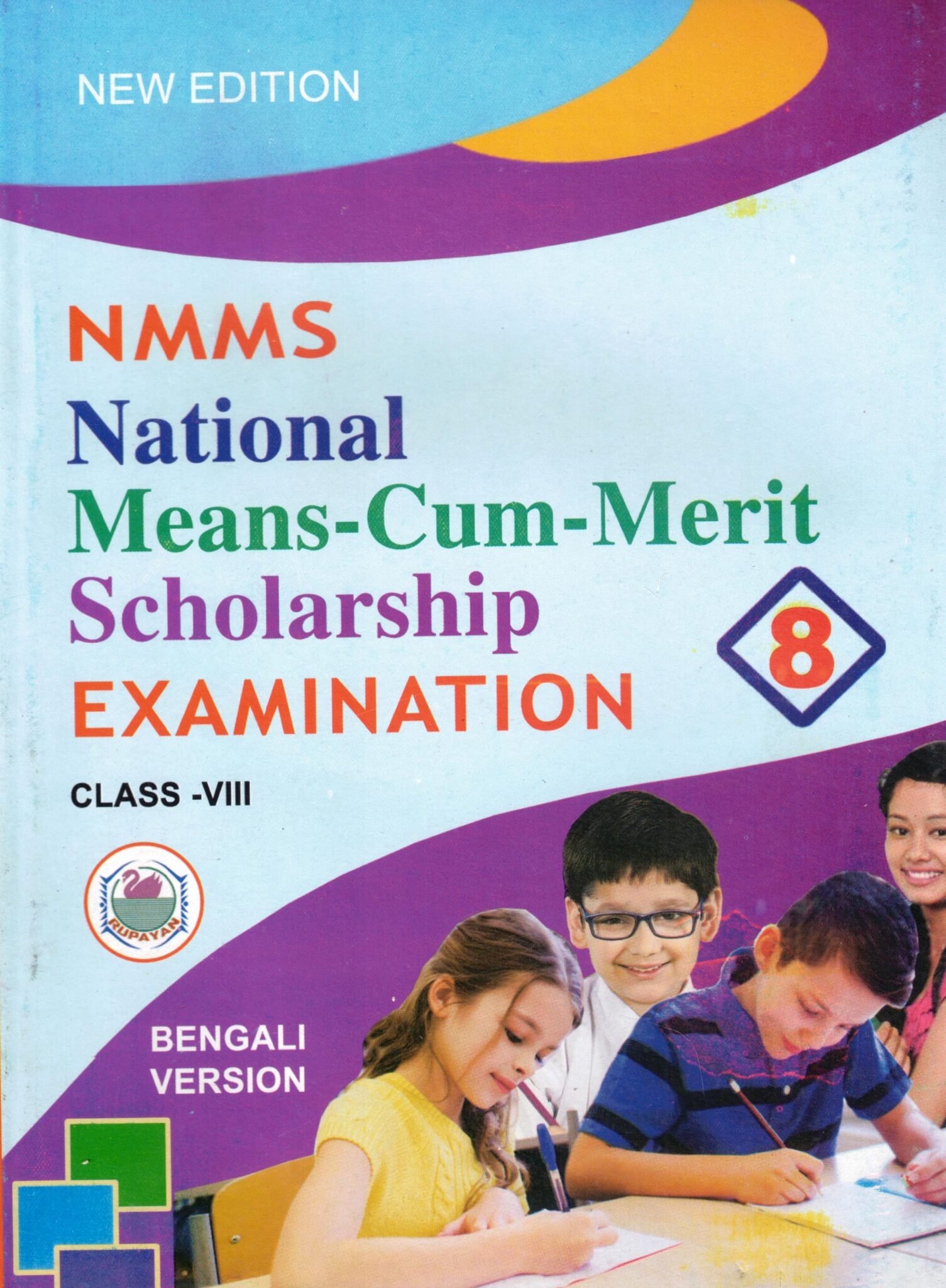 Nmms Scholarship Class 8 NMMS National means-Cum-Merit Scholarship Examination Class - VIII (2026)