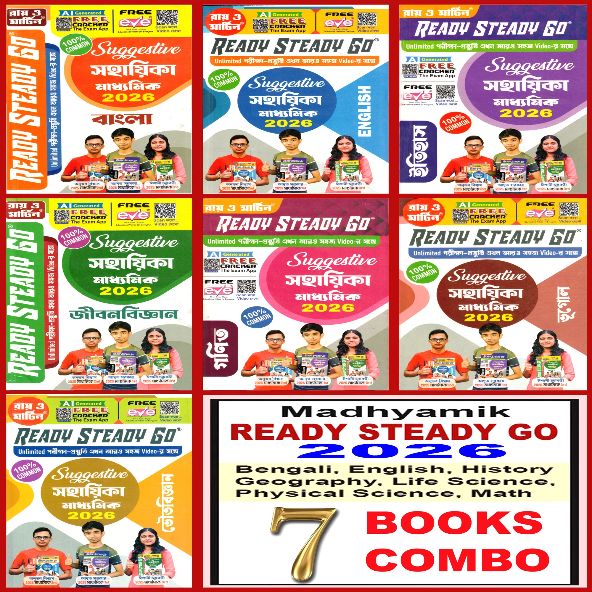 Ready Steady Go Class 10 2026 Ray & Martin Ready Steady Go Madhyamik Suggestion Sahayika 2026