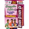 Ray & Martin Ready Steady Go Higher Secondary Suggestion Sahayika Education 2025 XII