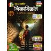 EDUCATION Class-11 | Semester-1, 2 Combined 2026 Text Book [Ray Martin] By Dr. Debashis Dhar, Debanjan Mandal