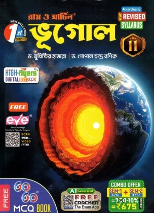 GEOGRAPHY Class-11 | Semester-1, 2 Combined 2026 Text Book [Ray Martin] By Yudhisthir Hazra, Gopal Chandra Banik