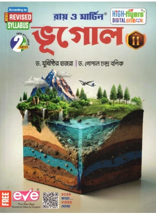 GEOGRAPHY Class-11 | Semester-1, 2 Combined 2026 Text Book [Ray Martin] By Yudhisthir Hazra, Gopal Chandra Banik