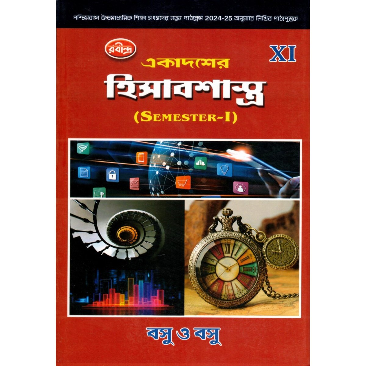 Hisabsastra (Accountancy) Class-11 | Semester-1, 2026 By Basu O Basu