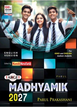 PARUL TARGET MADHYAMIK 2025 ENGLISH VERSION By Gourdas Saha