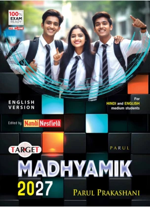 PARUL TARGET MADHYAMIK 2025 ENGLISH VERSION By Gourdas Saha