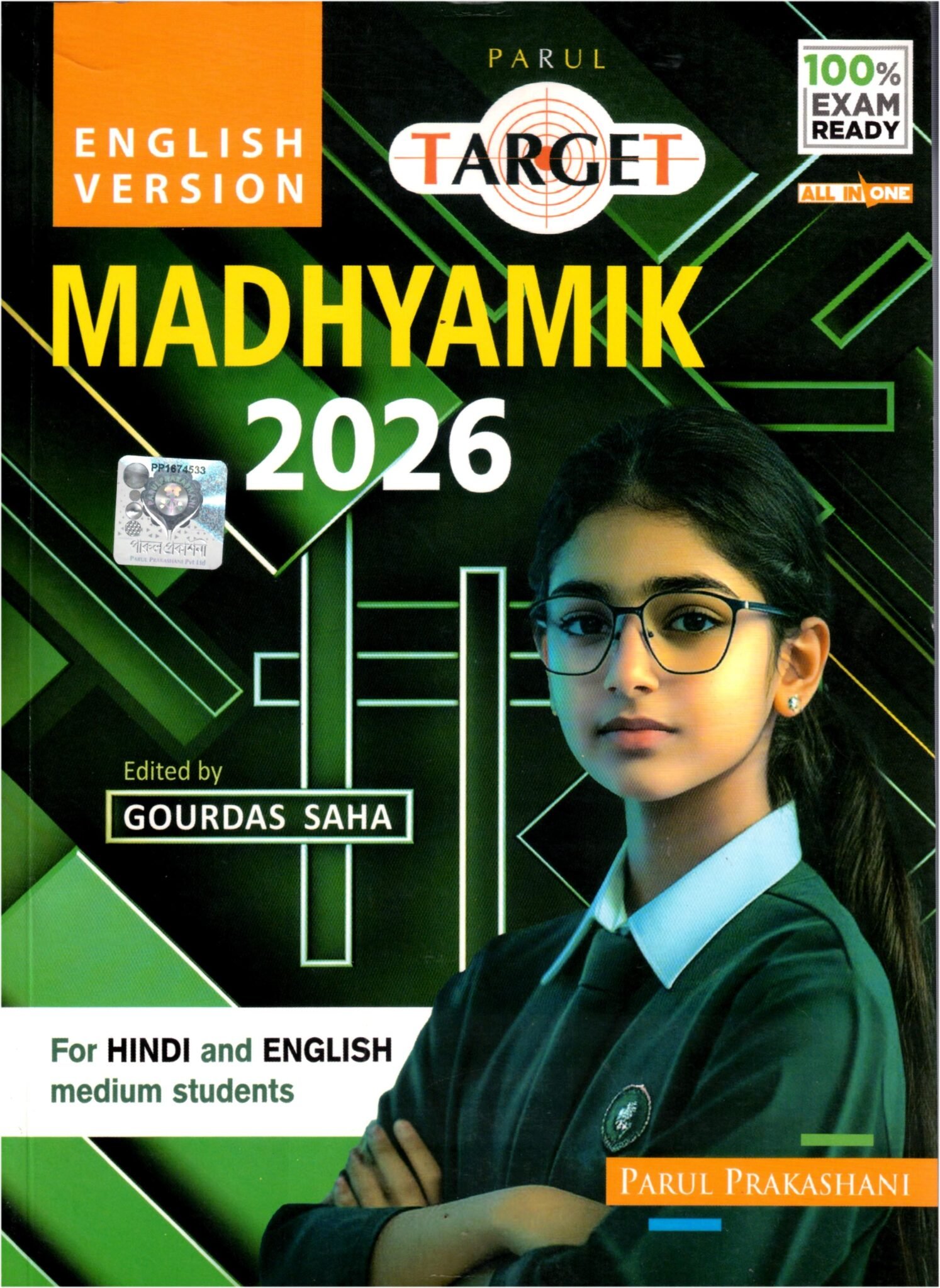 PARUL TARGET MADHYAMIK 2026 By Gourdas Saha English