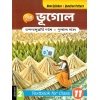Chhaya Geography (Bhugol) Text Class-11 | Semester-2, 2025 By Chandan Suravi Das and Dulal Dasa