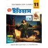 Chhaya Itihas (History) Text Class-11 | Semester-2, 2025 By Jiban Mukhopadhyay, Dr. Satya Sourav Jana