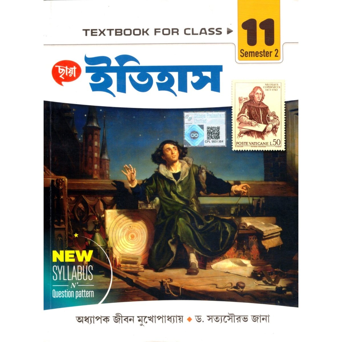 Chhaya Itihas (History) Text Class-11 | Semester-2, 2025 By Jiban Mukhopadhyay, Dr. Satya Sourav Jana