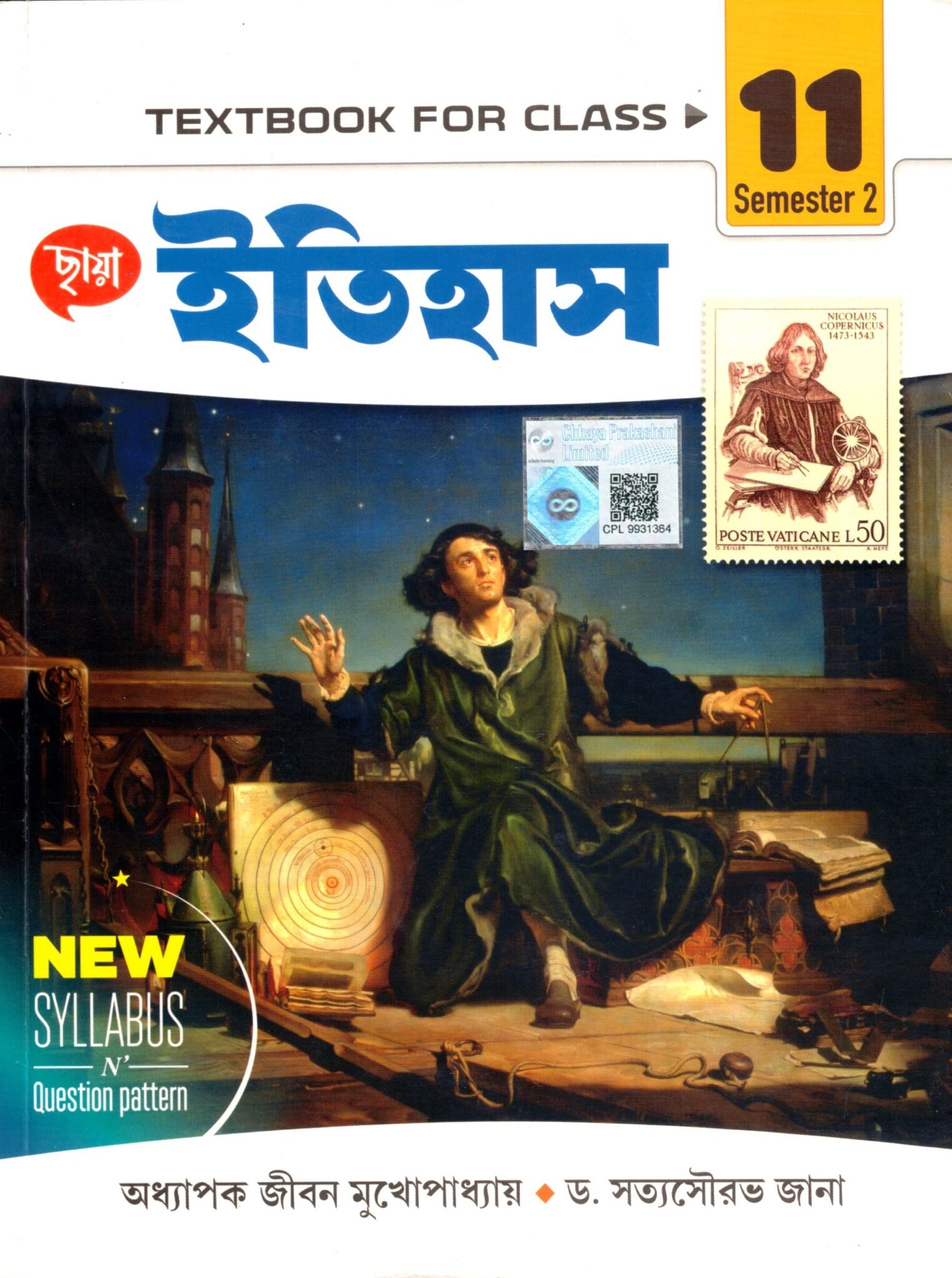 History 11 Semester 2 2025 Chhaya Itihas (History) Text Class-11 | Semester-2, 2025 By Jiban Mukhopadhyay, Dr. Satya Sourav Jana