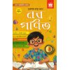 Keshav Chandra Nag Math Class-6 | 2026 (Reference Book)