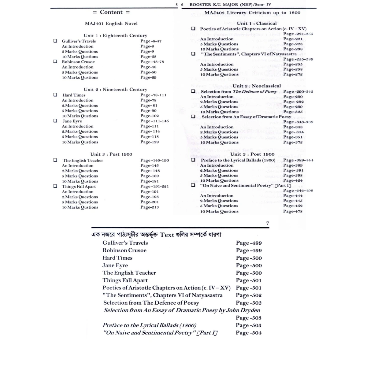 NEP Question - Answer BOOSTER Semester-4 | Major Course, Kalyani University By Swarno Mukherjee, N. Dinda
