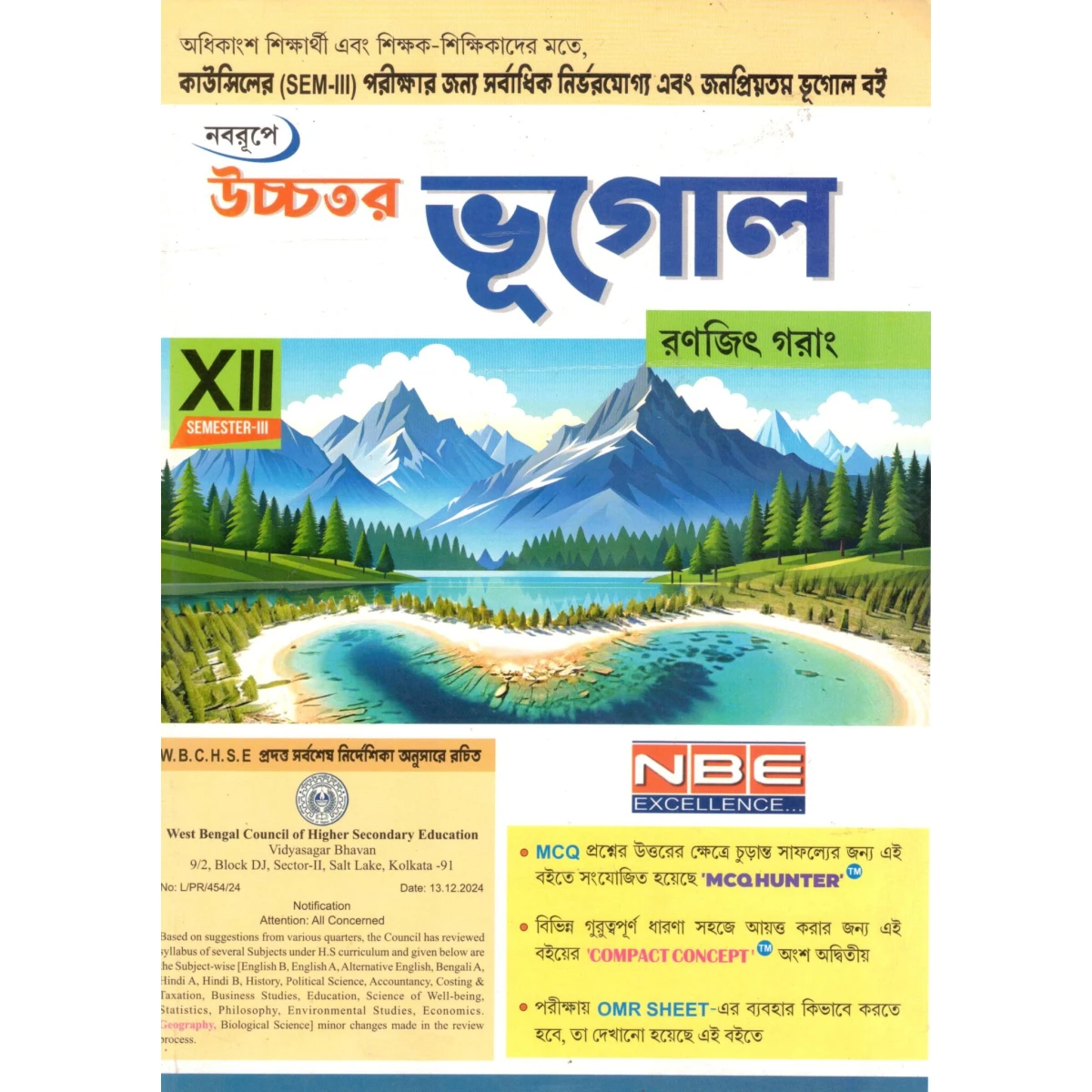Higher Sceondary GEOGRAPHY (Bhugol) Class-12 | Semester-3 By Ranajit Garang