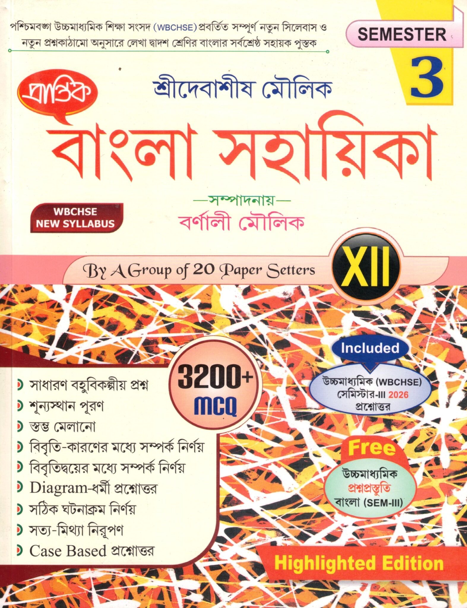 Prantik Bengali Reference Class-12, Semester-3, 2026 Prantik Bengali Reference Class-12 | Semester-3, 2026 By Sri Debasish Moulik