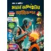 Computer Application Textbook Class 12, Semester 4, 2026 [Ray Martin]