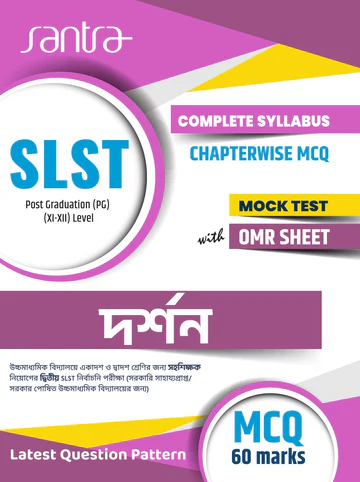 Santra SLST Philosophy XI-XII By Dr. Chandrakanta Biswas Santra SLST Philosophy XI-XII By Dr. Chandrakanta Biswas