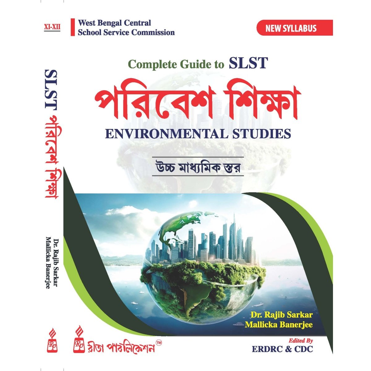 SLST Environmental Studies Guide By Dr. Rajib Sarkar, Mallicka Banerjee