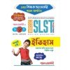 Parul SLST Target History [IX-X, XI-XII] By Biswajit Bagui, Asit Kumar Mondal
