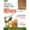 SLST Guide History IX-X (Pass) By Roy Chowdhury