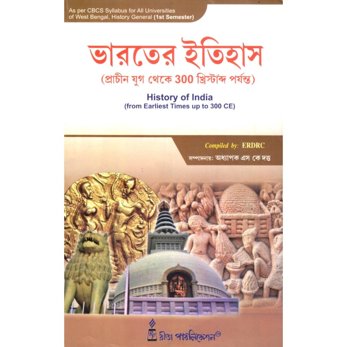 History of India (Bharater Itihas) Semester-1, Calcutta University By S.K.Dutta