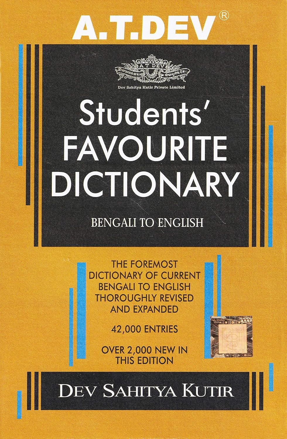 Students' Favourite Dictionary - Bengali to English by A. T. Dev Students' Favourite Dictionary - Bengali to English by A. T. Dev